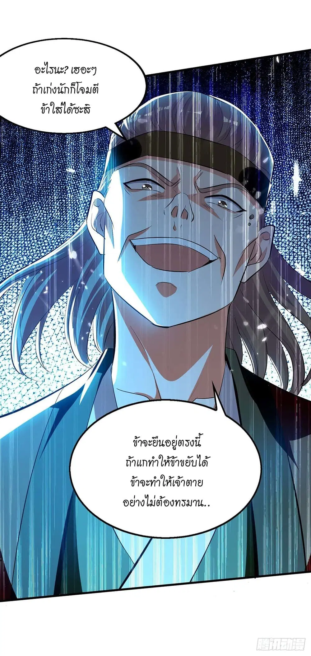 หน้า 14 จาก 31