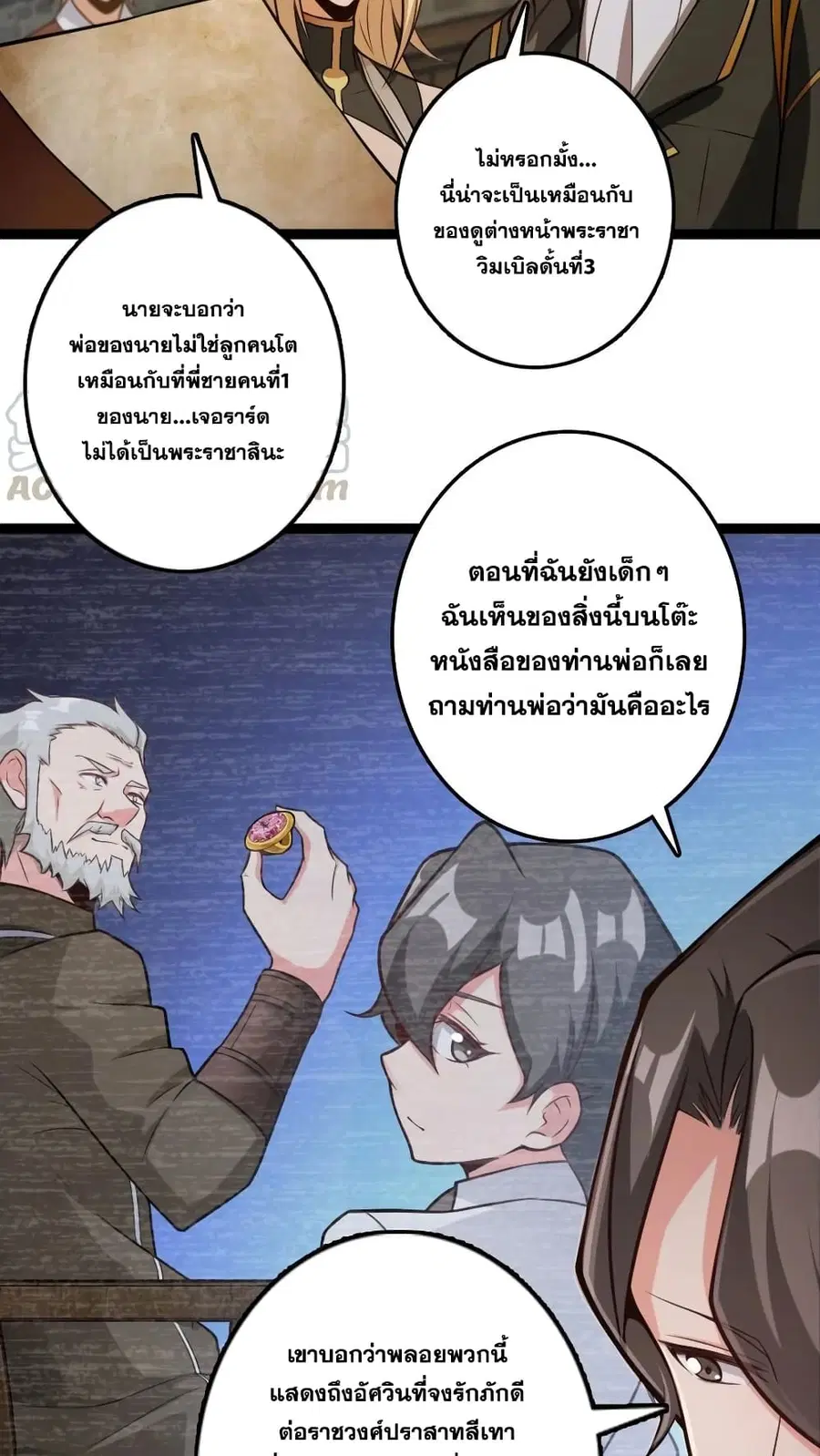 หน้า 15 จาก 40