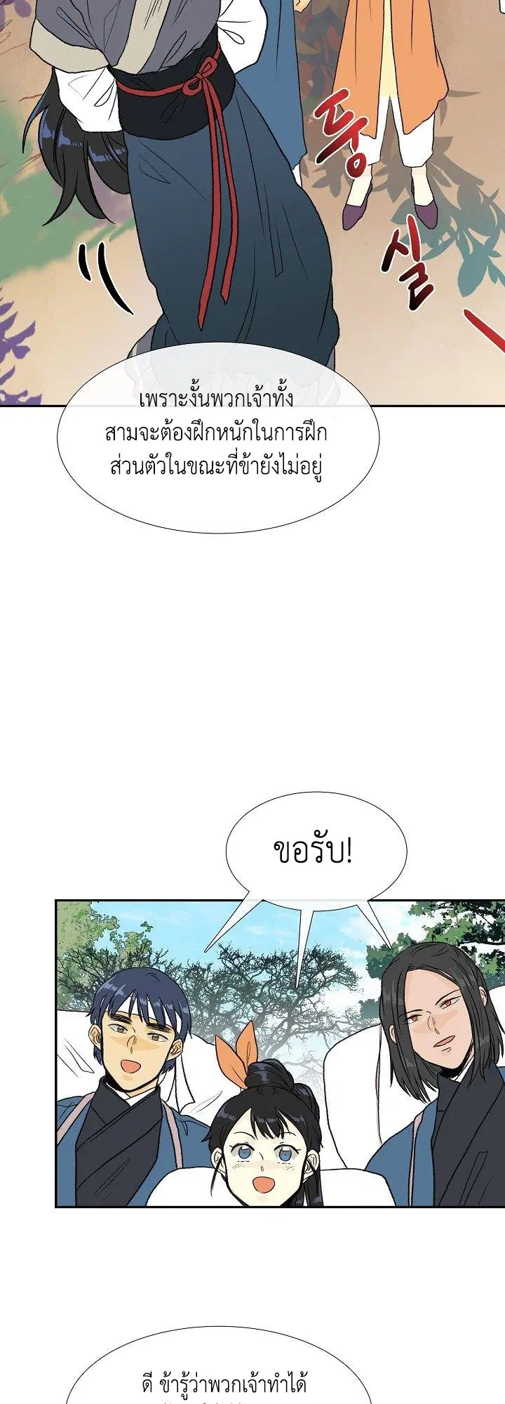 หน้า 28 จาก 36