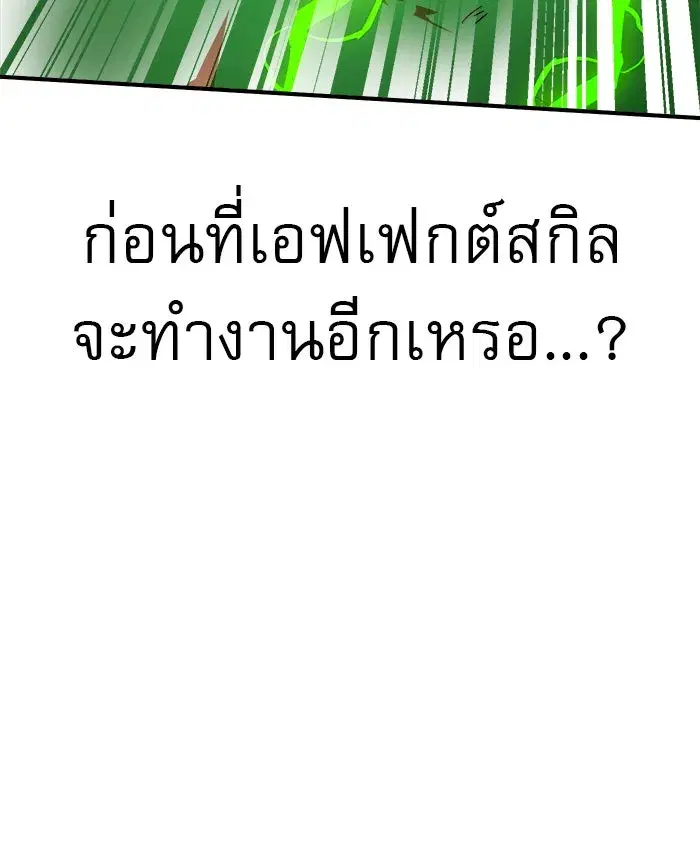 หน้า 106 จาก 172