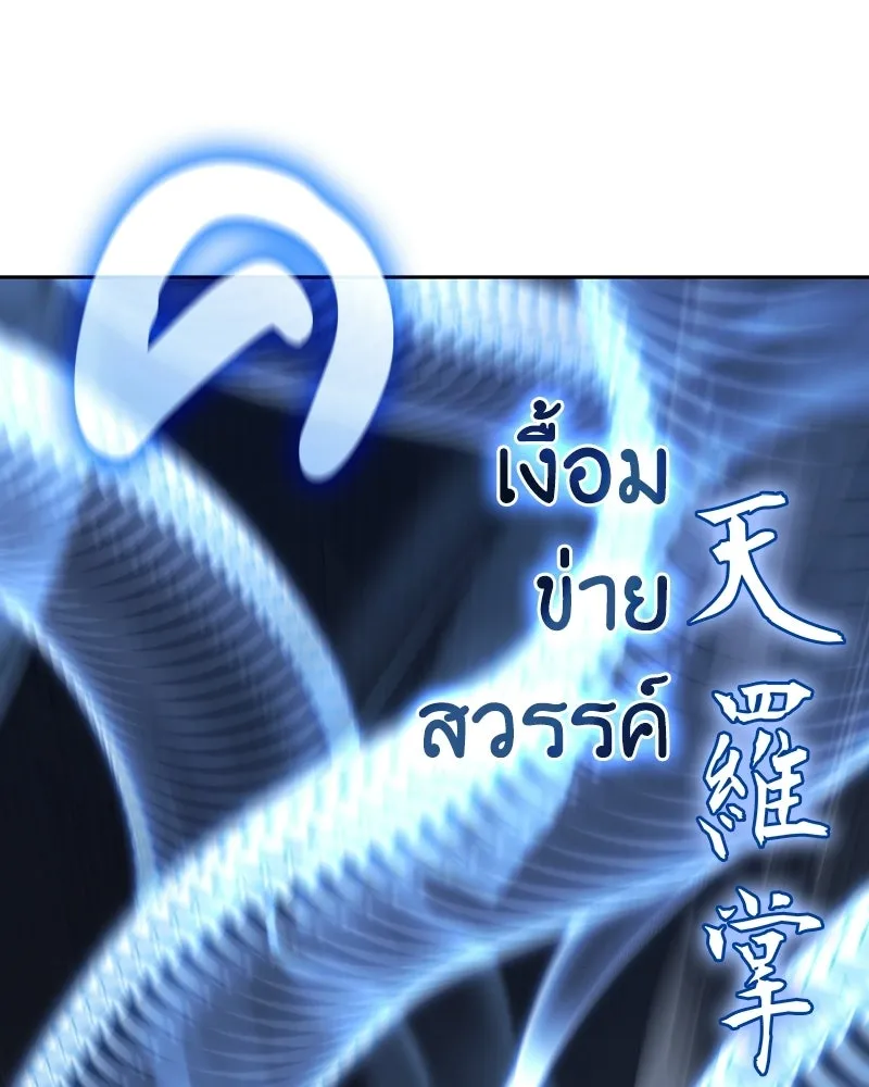หน้า 208 จาก 284