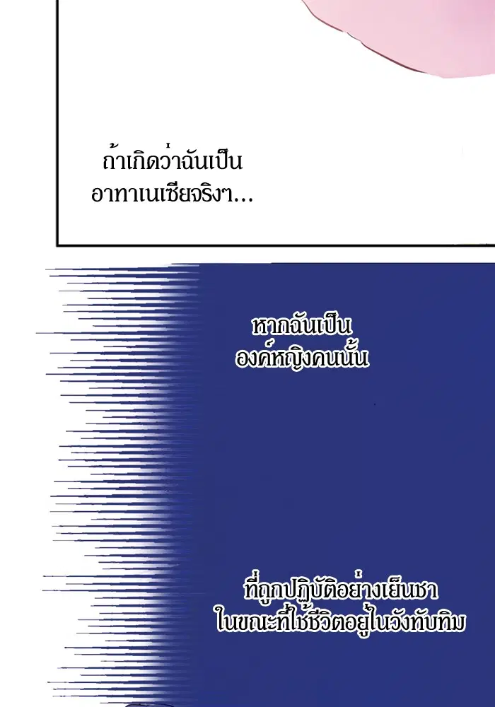 หน้า 74 จาก 90