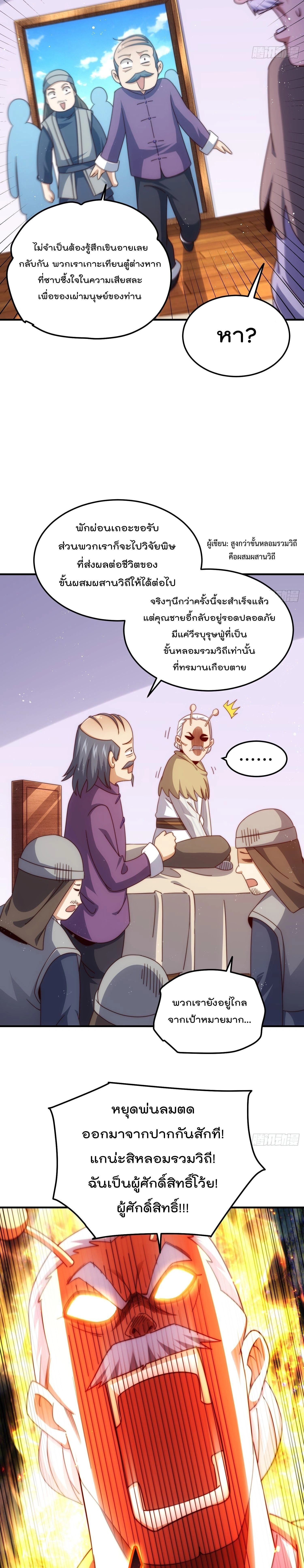 หน้า 13 จาก 31