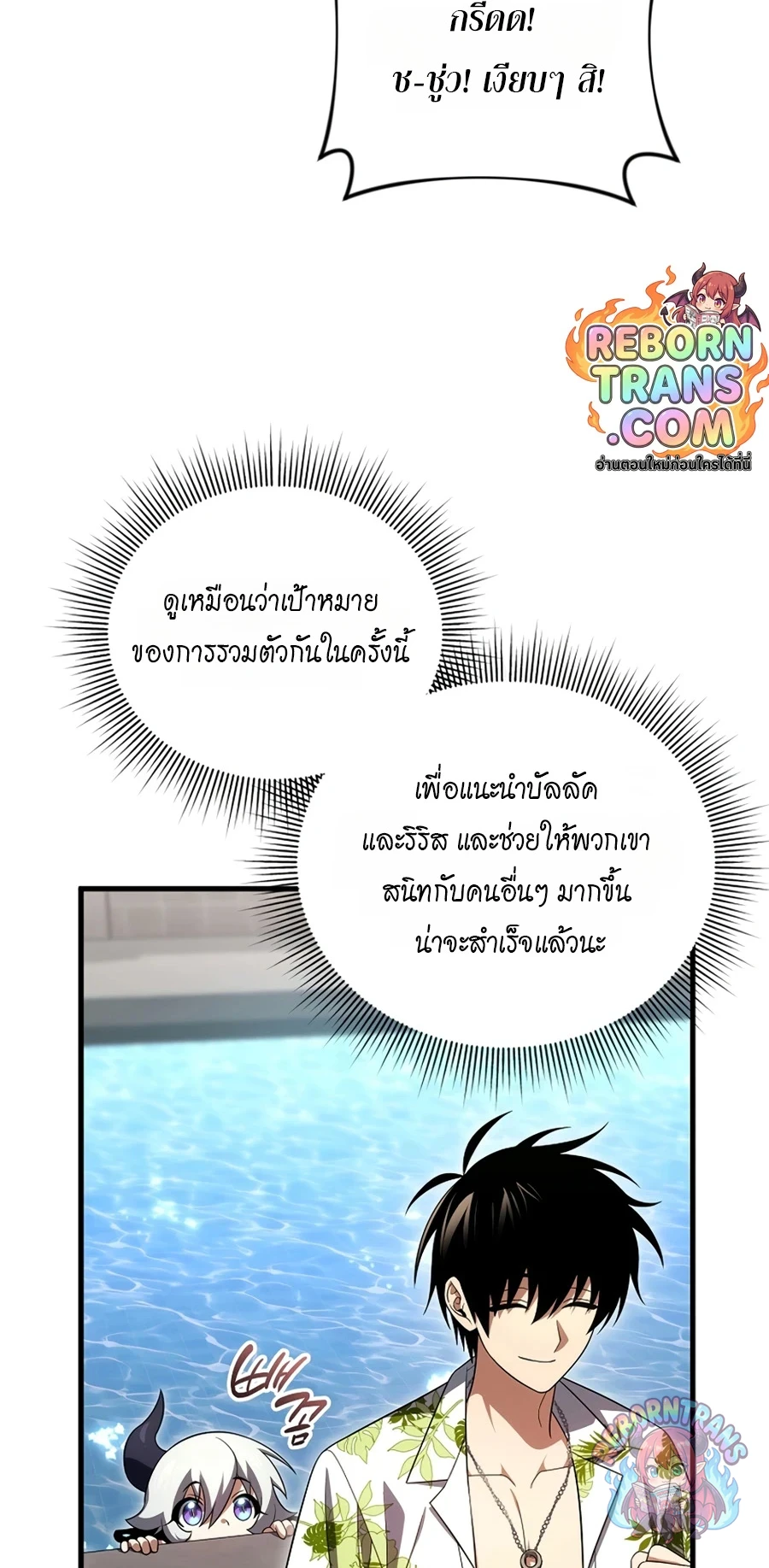 หน้า 46 จาก 101