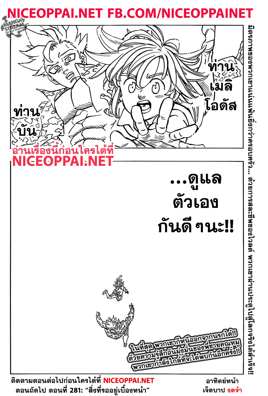หน้า 21 จาก 23