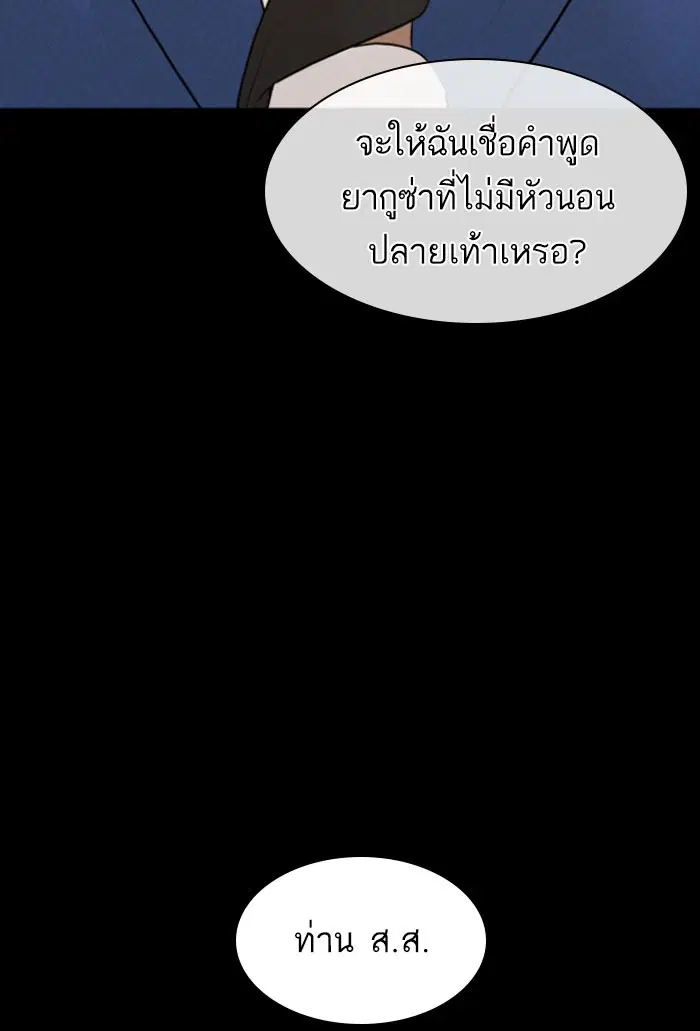 หน้า 116 จาก 150