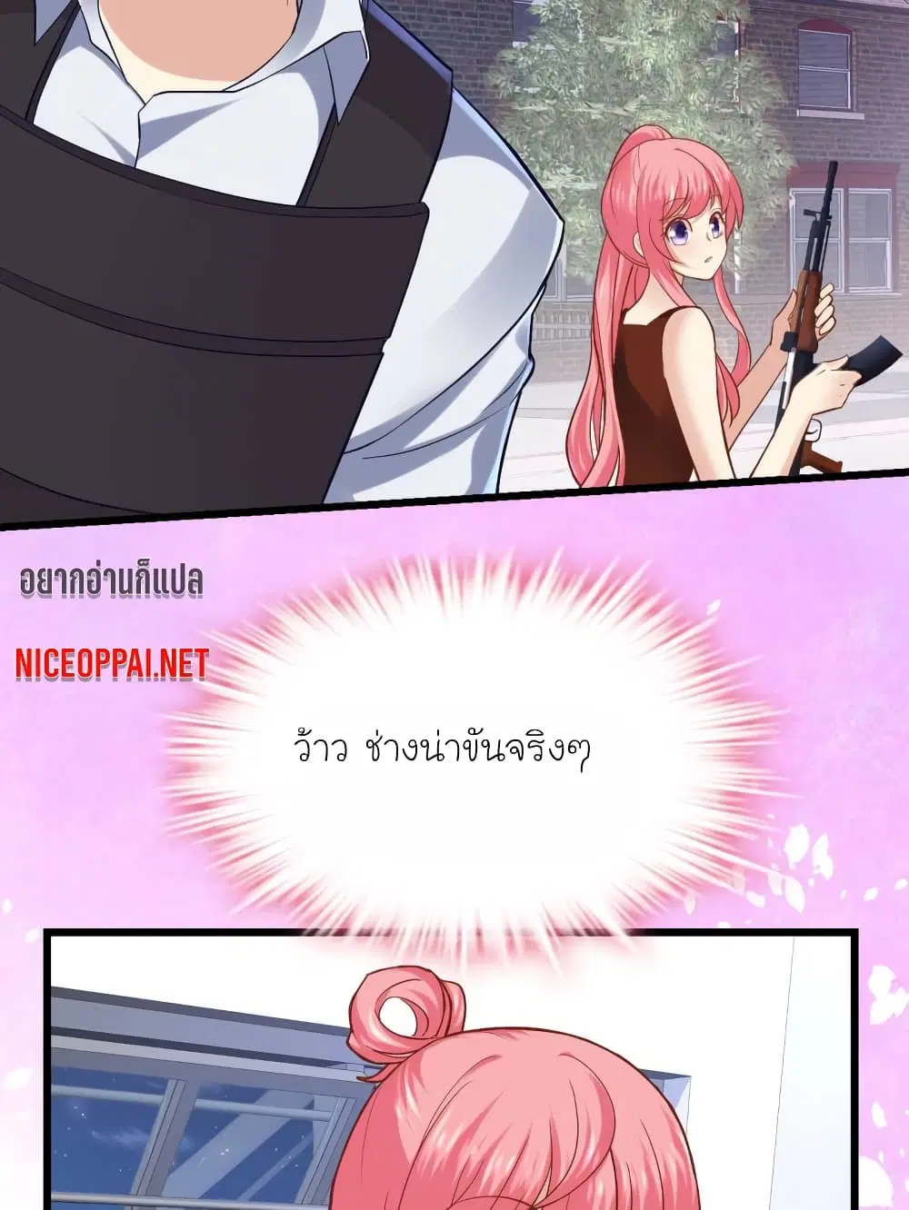 หน้า 25 จาก 32