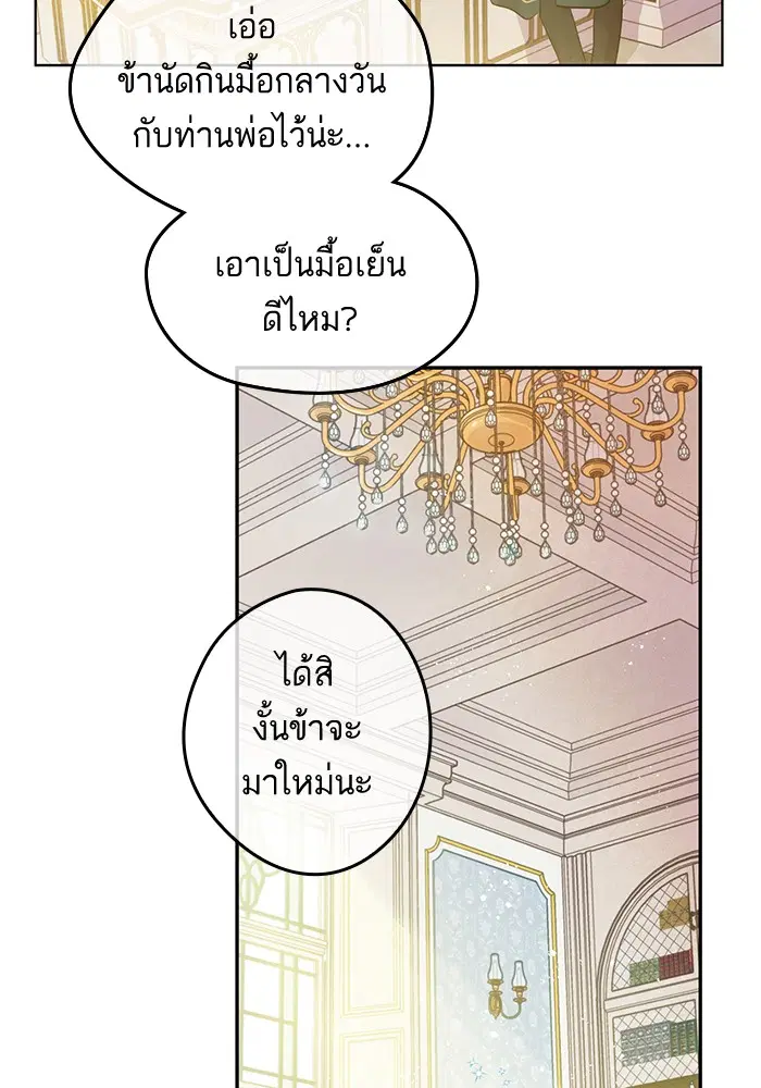 หน้า 29 จาก 79
