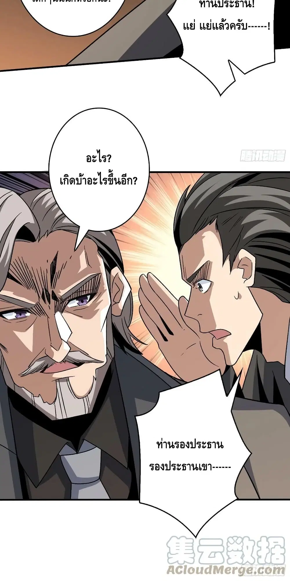 หน้า 21 จาก 42