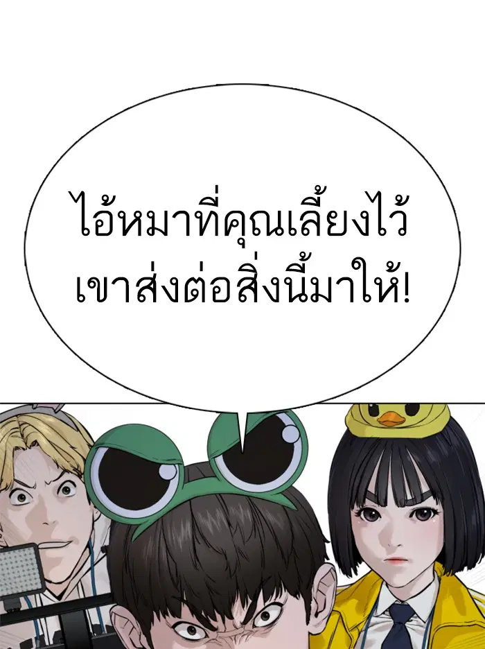 หน้า 171 จาก 185