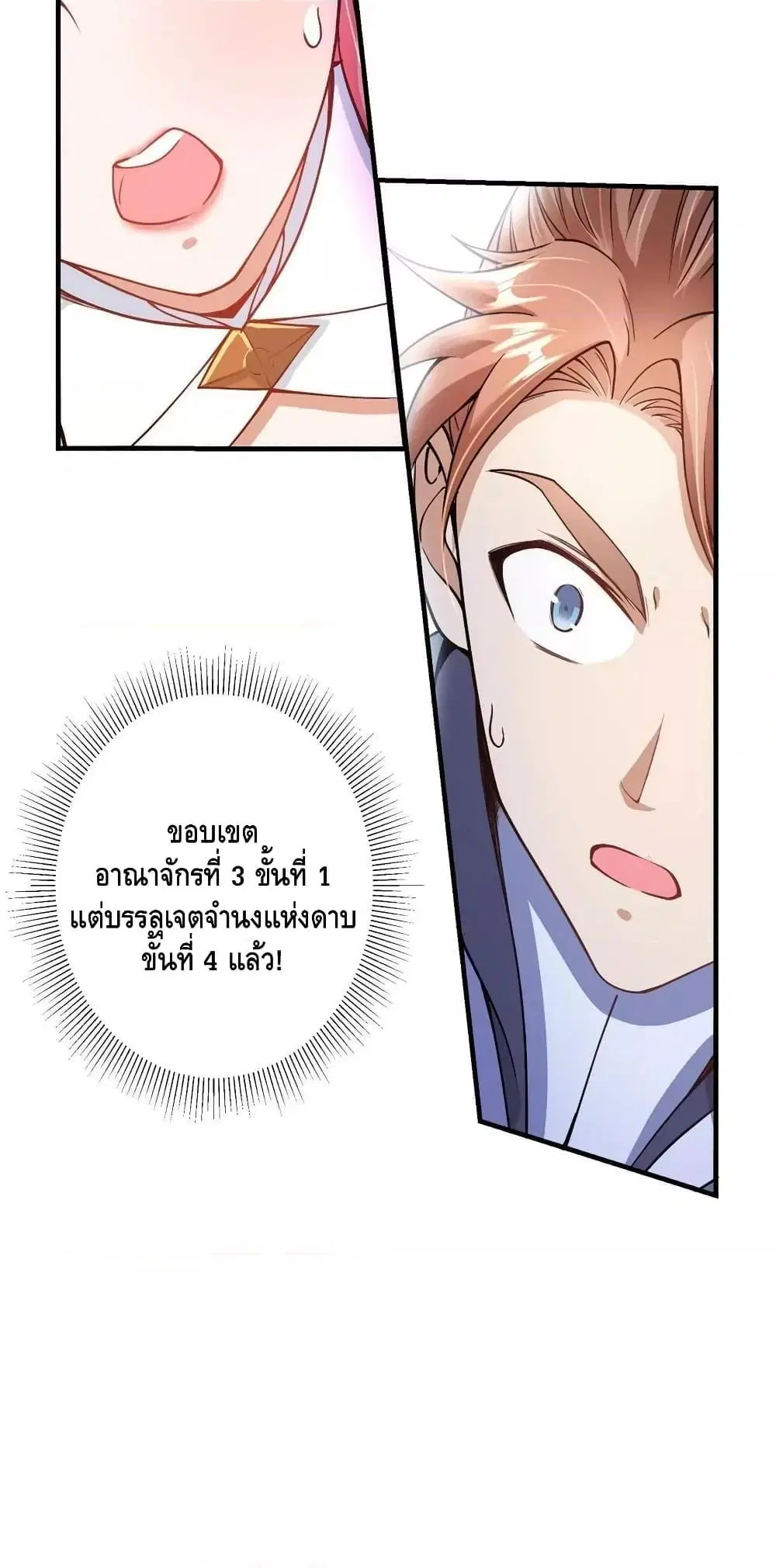 หน้า 9 จาก 42