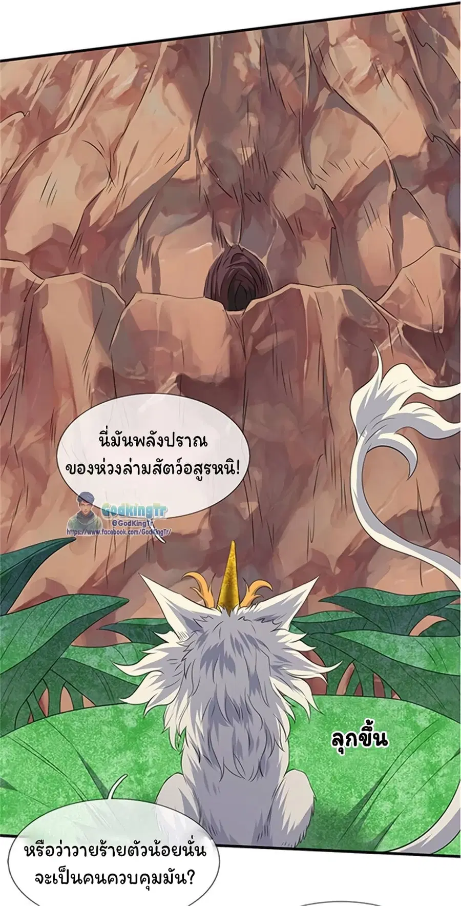 หน้า 16 จาก 30