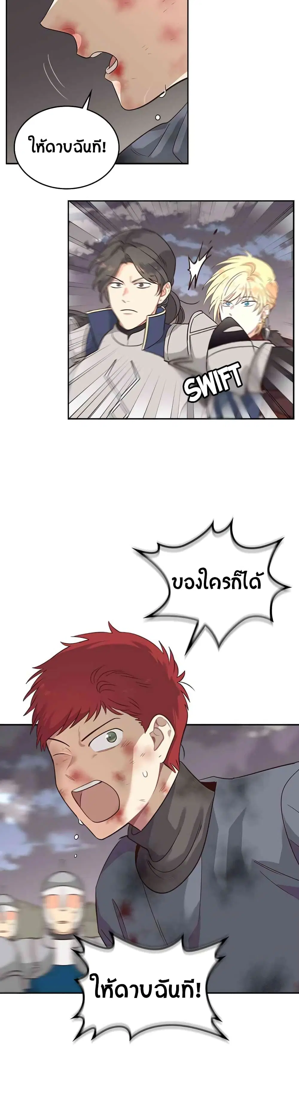 หน้า 4 จาก 23