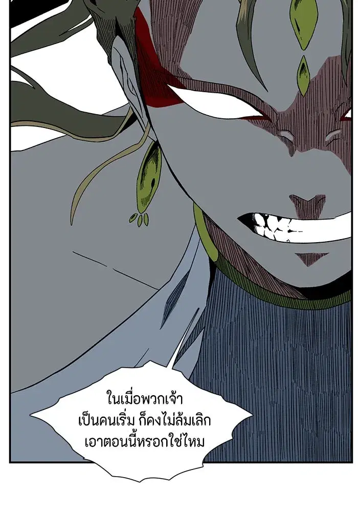 หน้า 43 จาก 111