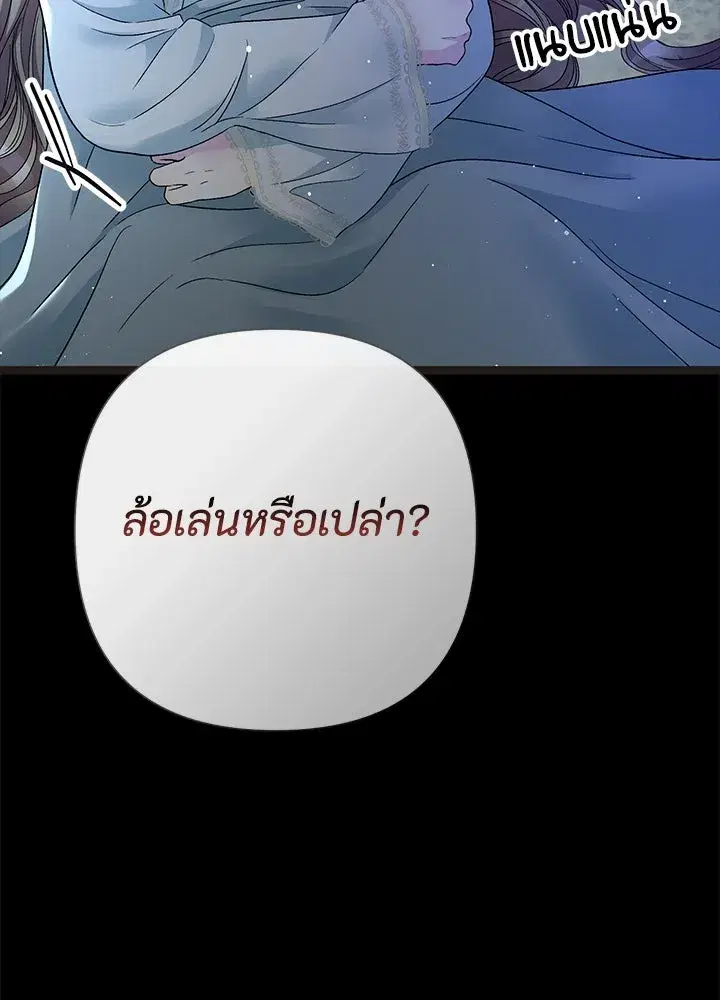 หน้า 145 จาก 228