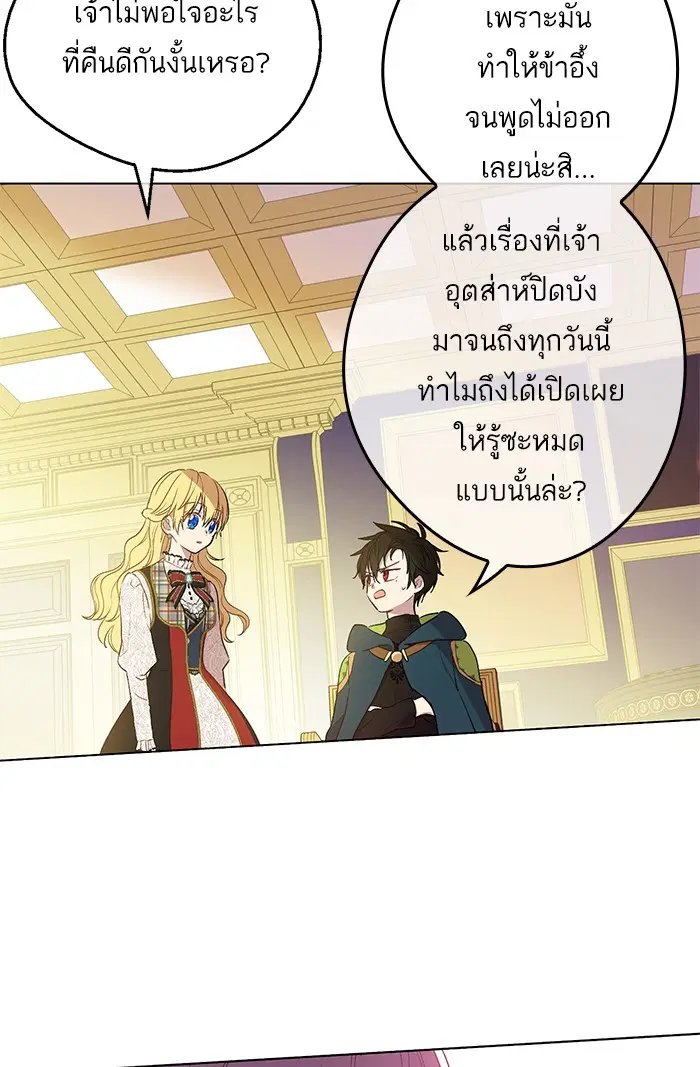 หน้า 3 จาก 84