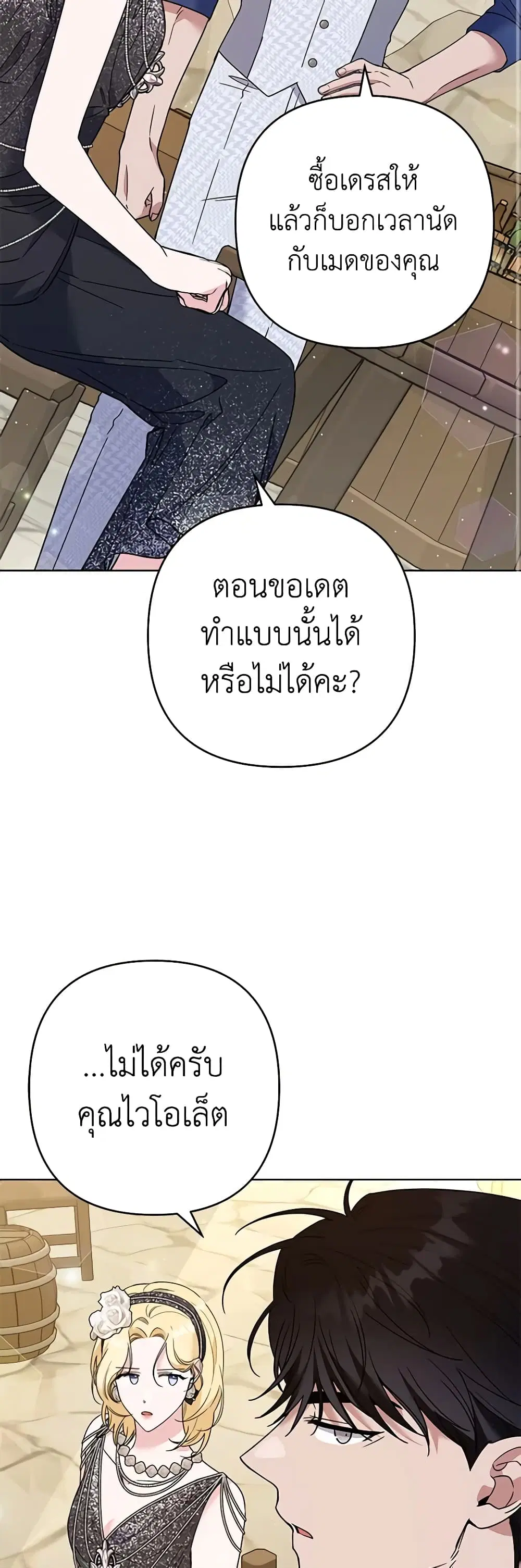 หน้า 41 จาก 48