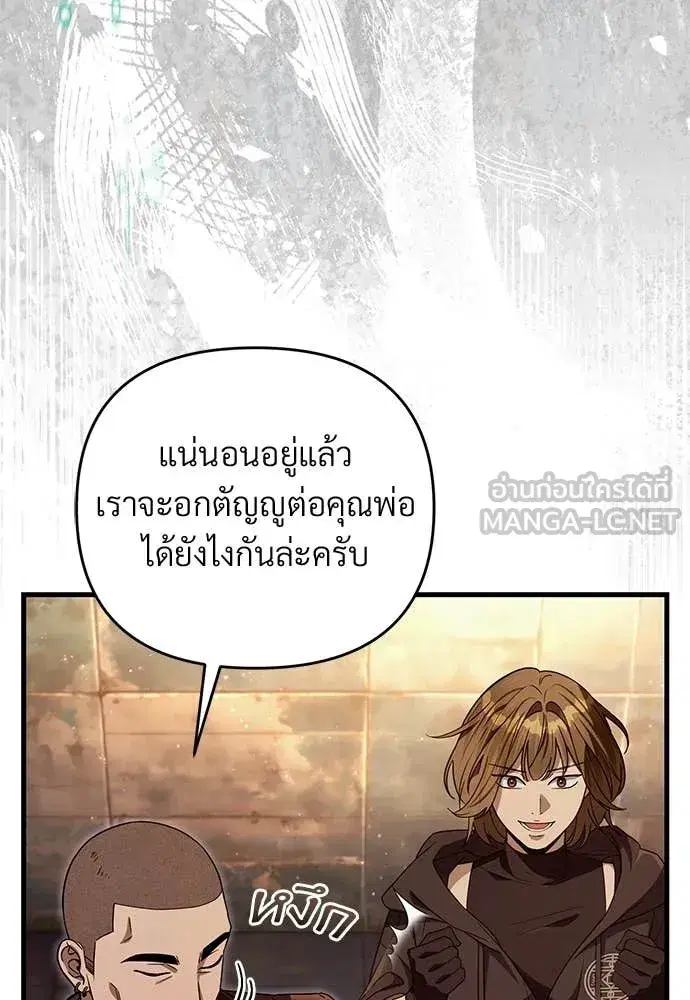 หน้า 14 จาก 142