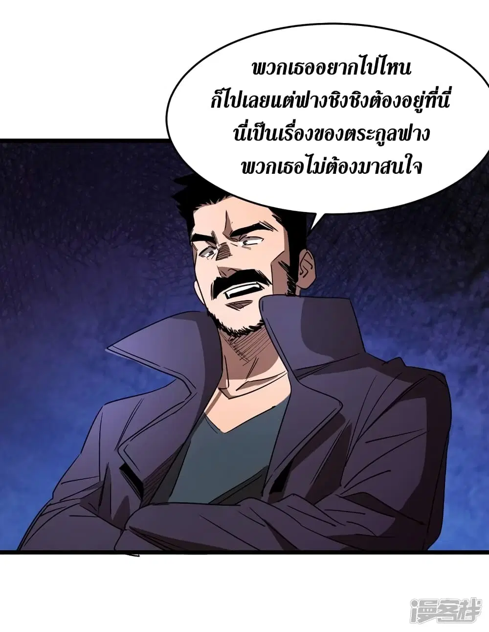 หน้า 5 จาก 43