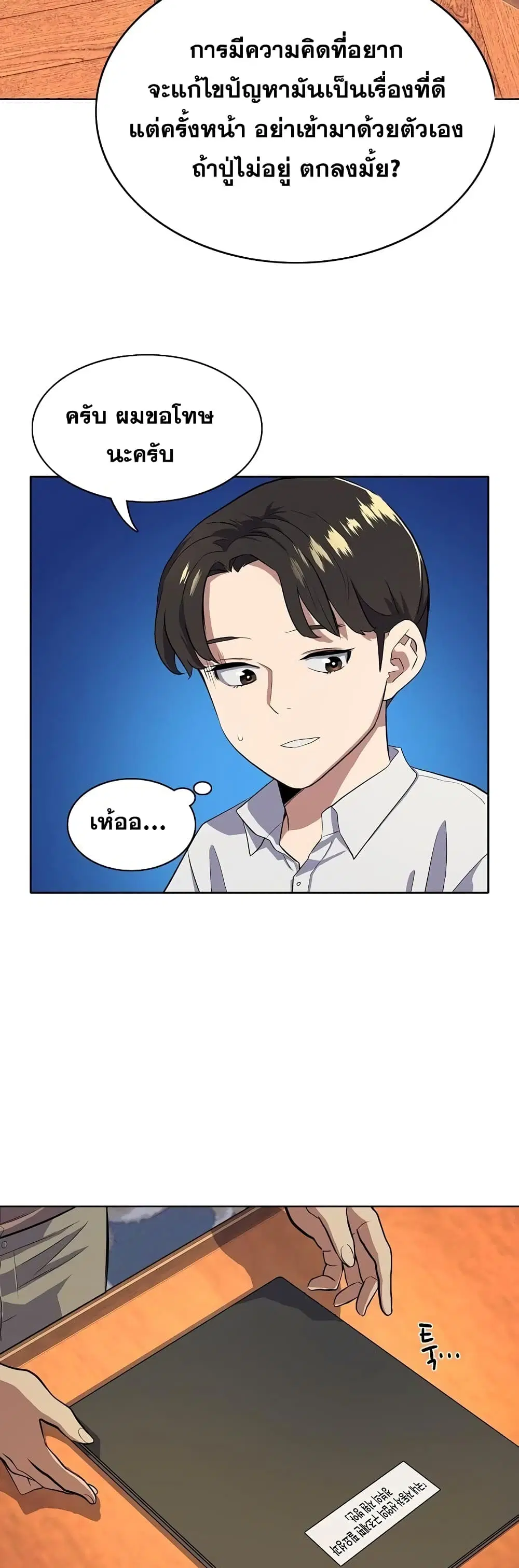 หน้า 16 จาก 62