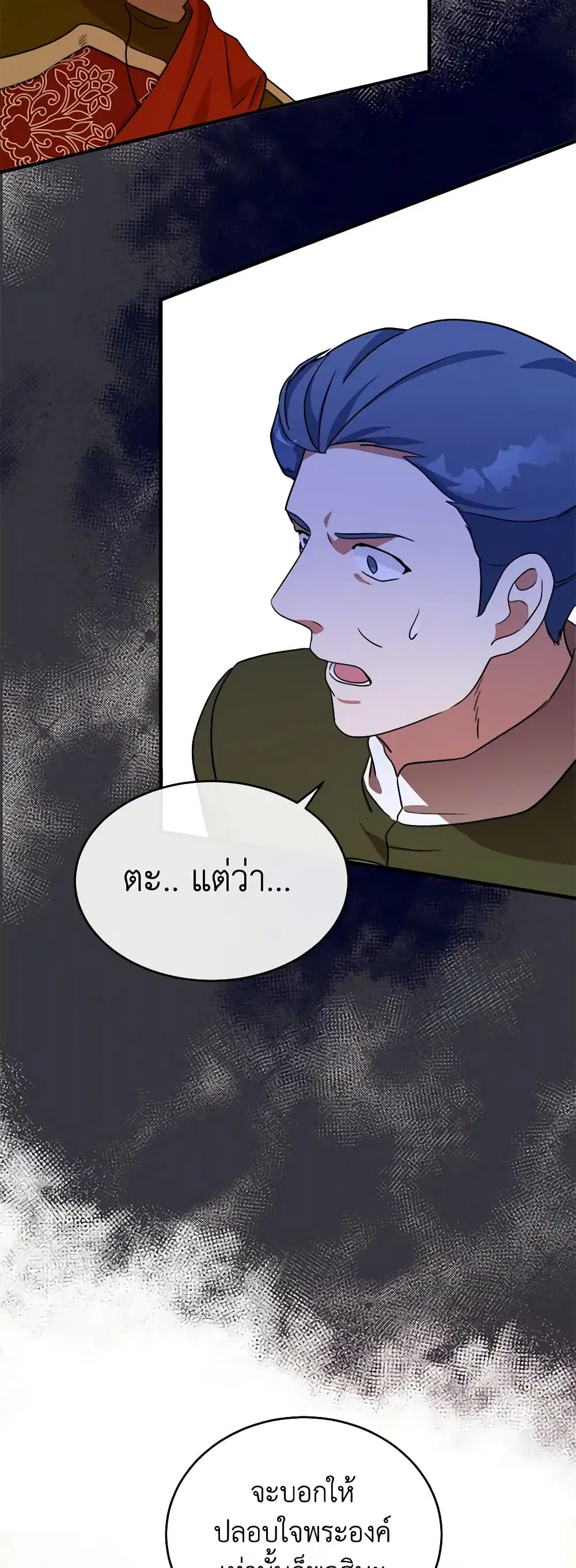หน้า 26 จาก 41