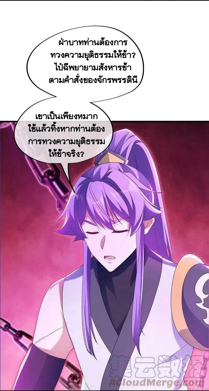หน้า 4 จาก 56