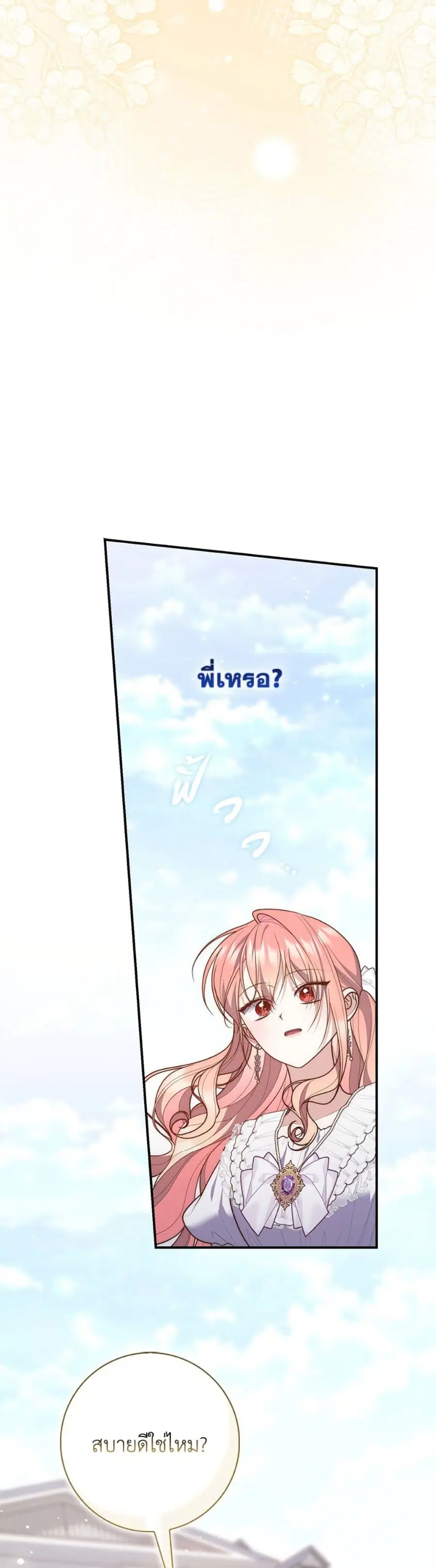 หน้า 43 จาก 52