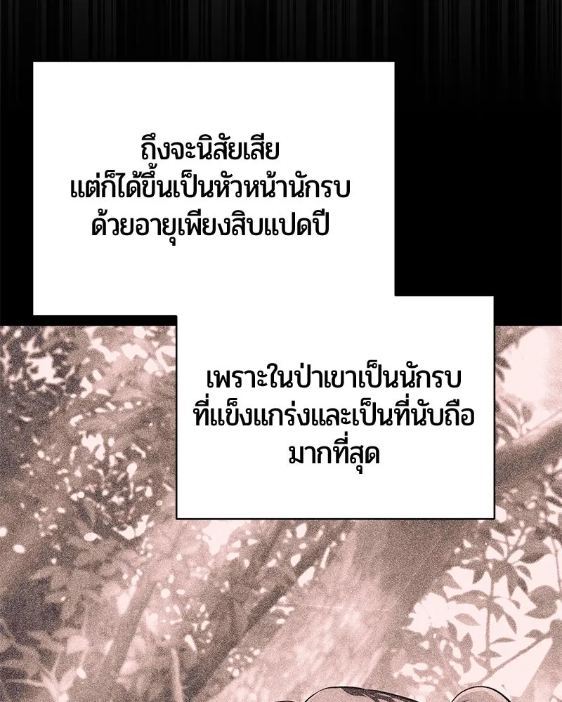 หน้า 123 จาก 187