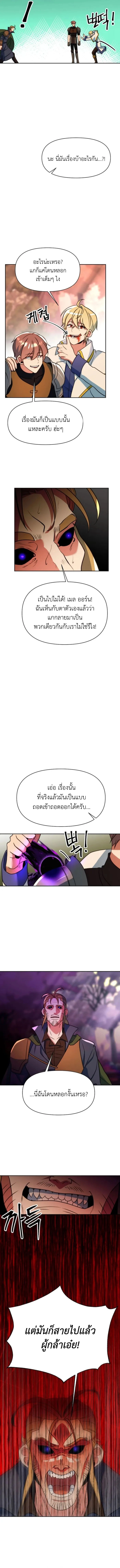 หน้า 10 จาก 13