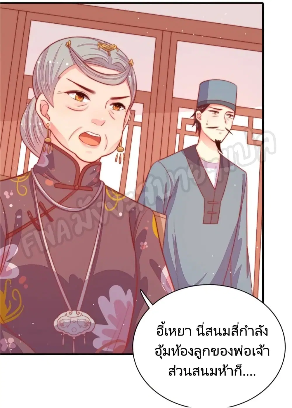 หน้า 32 จาก 42