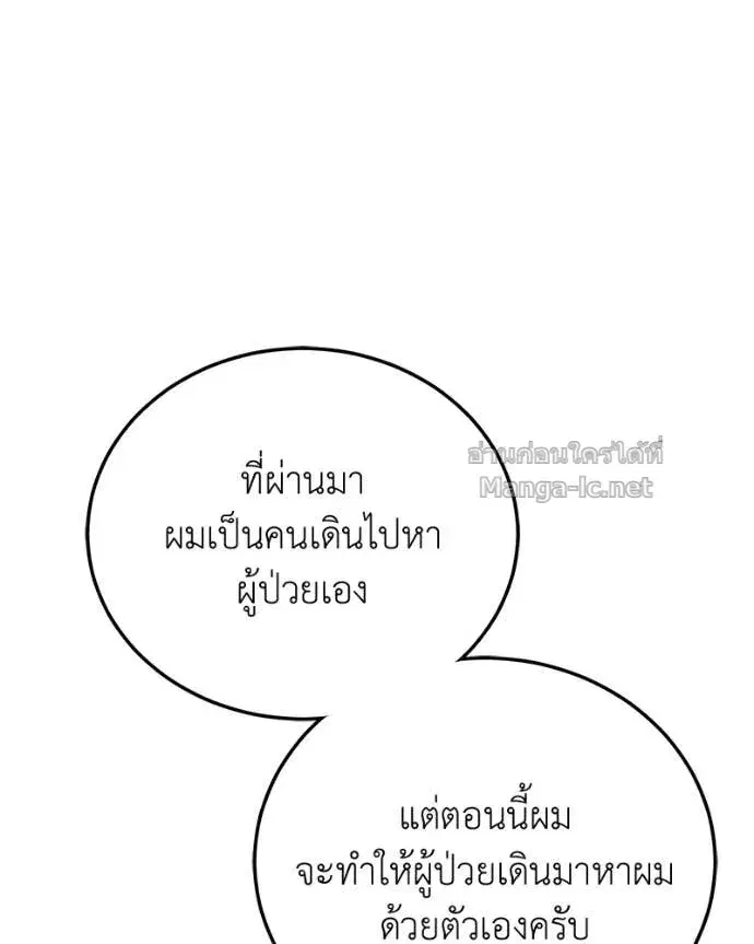 หน้า 69 จาก 135