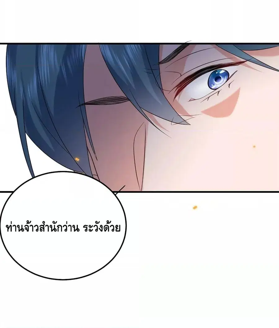 หน้า 6 จาก 39