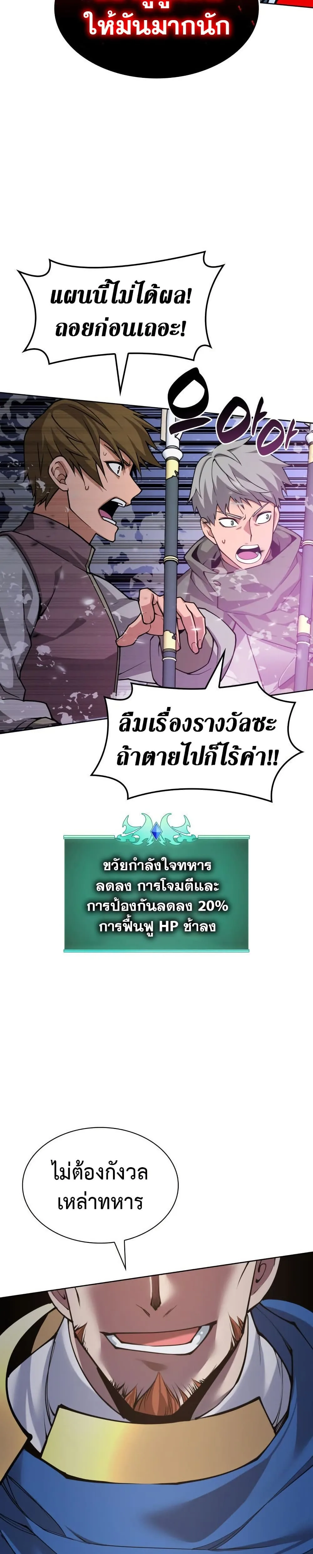 หน้า 35 จาก 42