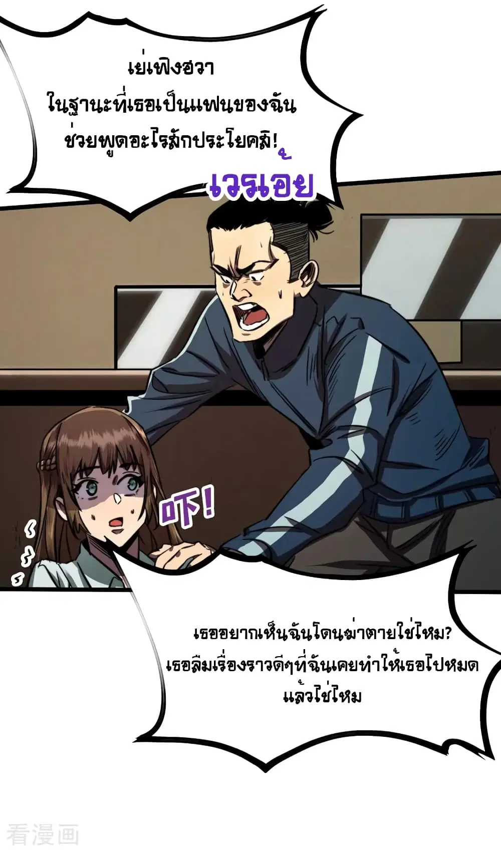 หน้า 20 จาก 28