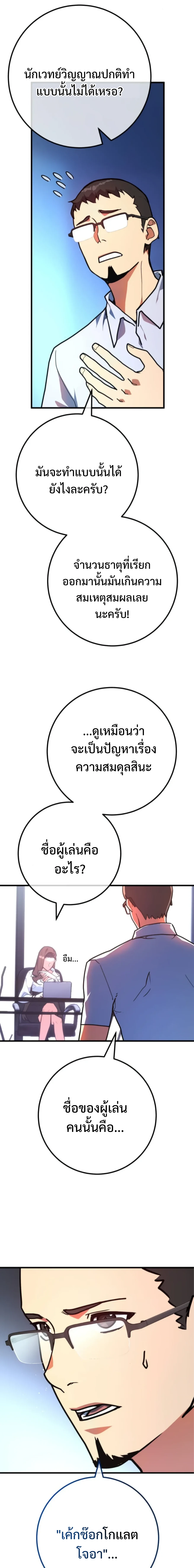 หน้า 11 จาก 32