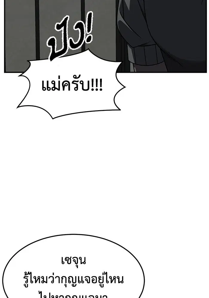 หน้า 85 จาก 186