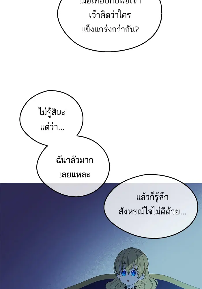 หน้า 10 จาก 90