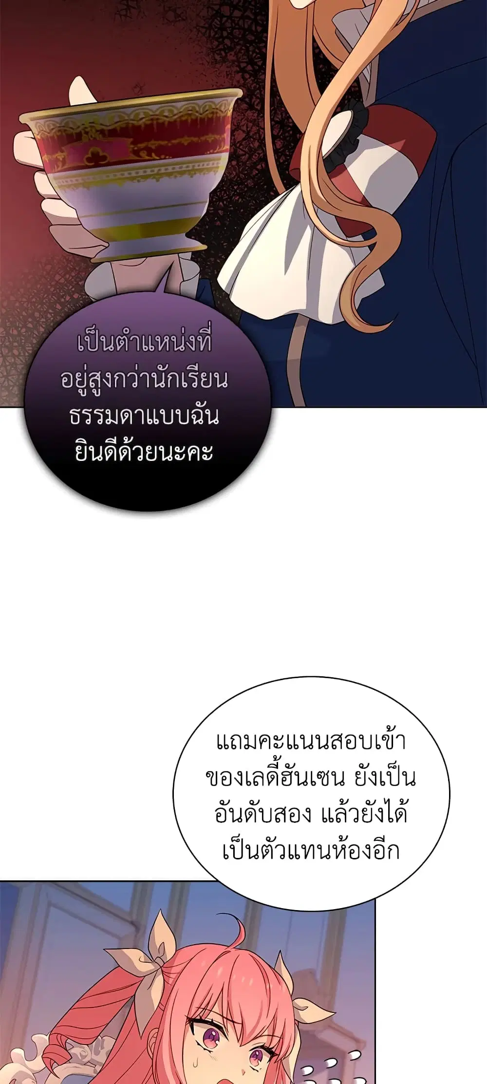 หน้า 38 จาก 46