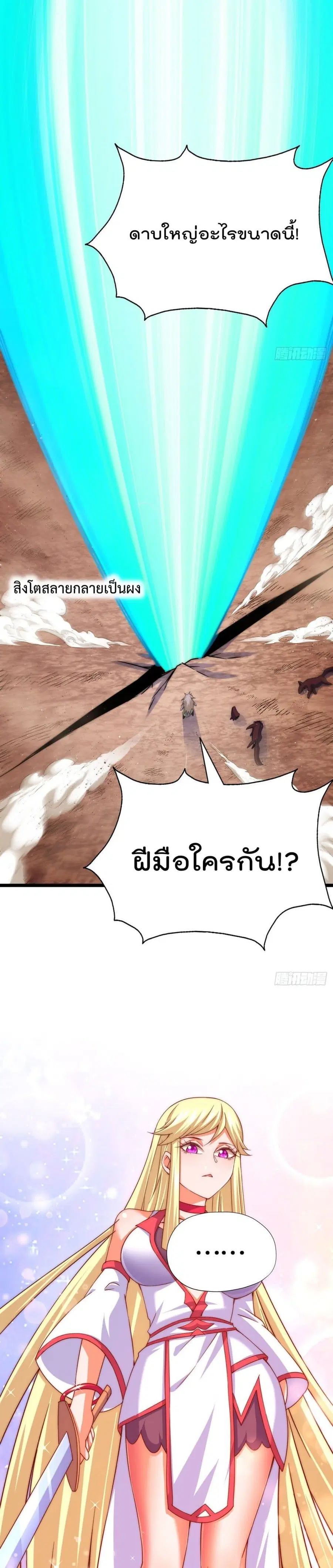 หน้า 24 จาก 31
