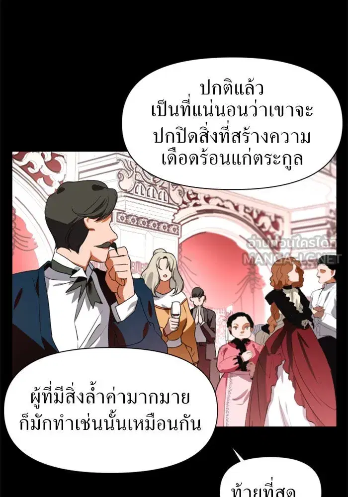 หน้า 18 จาก 103
