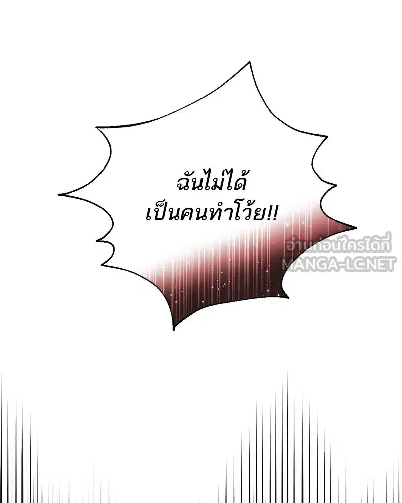 หน้า 108 จาก 125