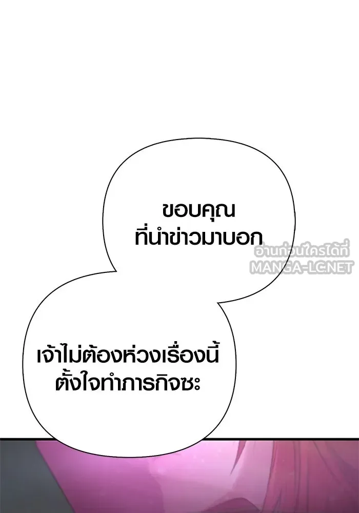 หน้า 15 จาก 197