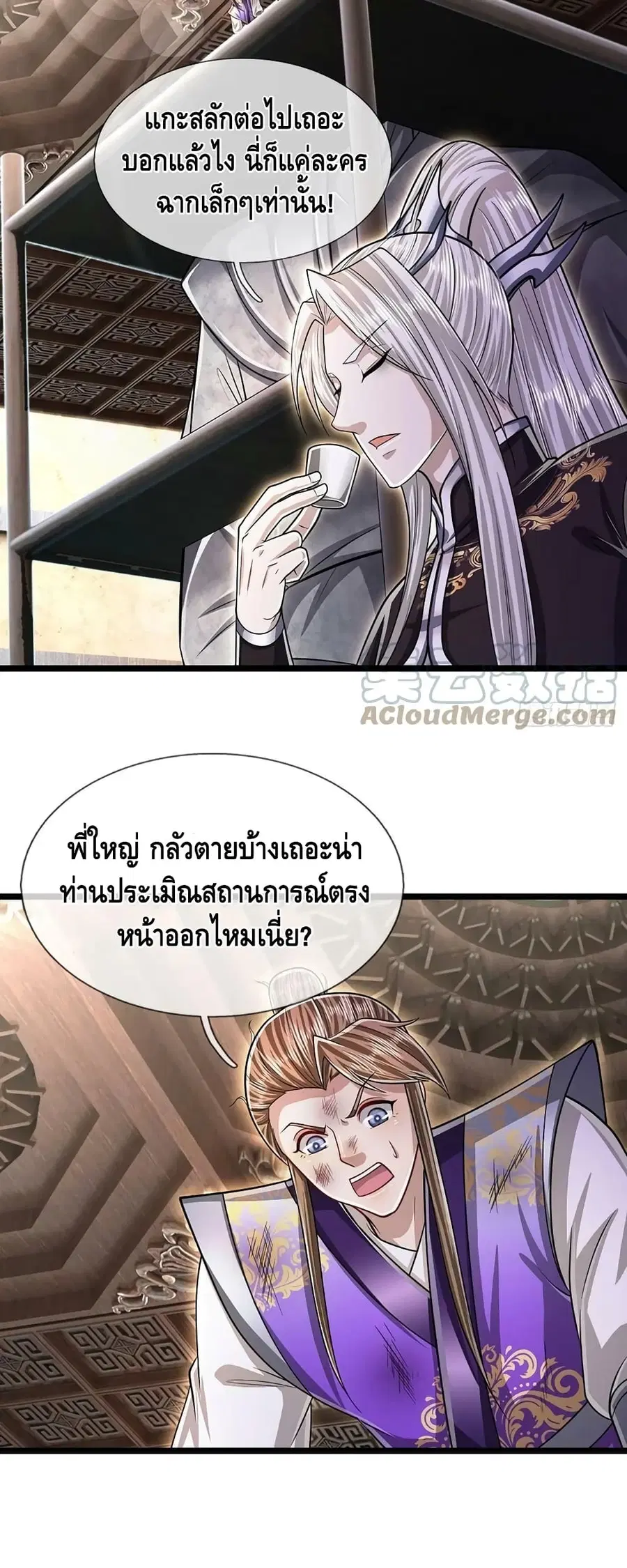 หน้า 14 จาก 32