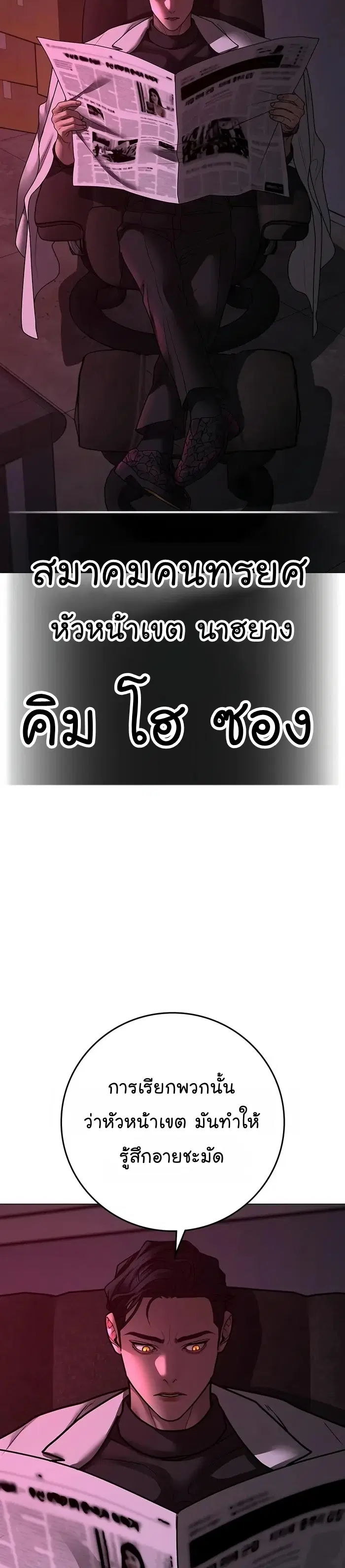 หน้า 50 จาก 58