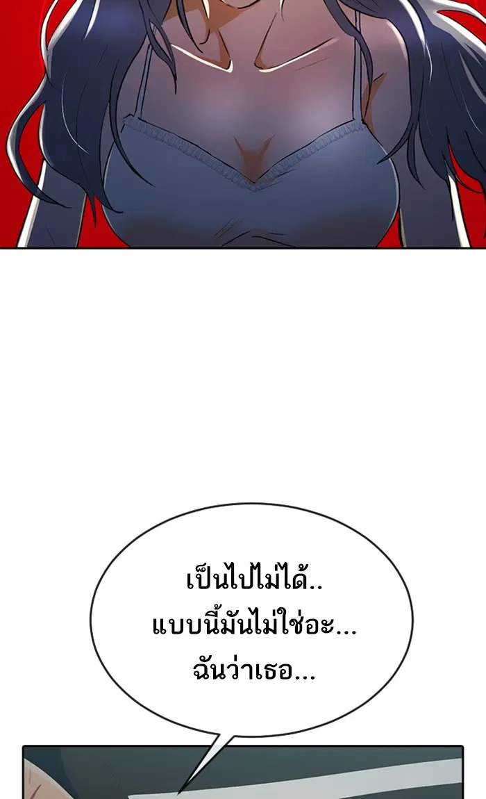หน้า 38 จาก 122