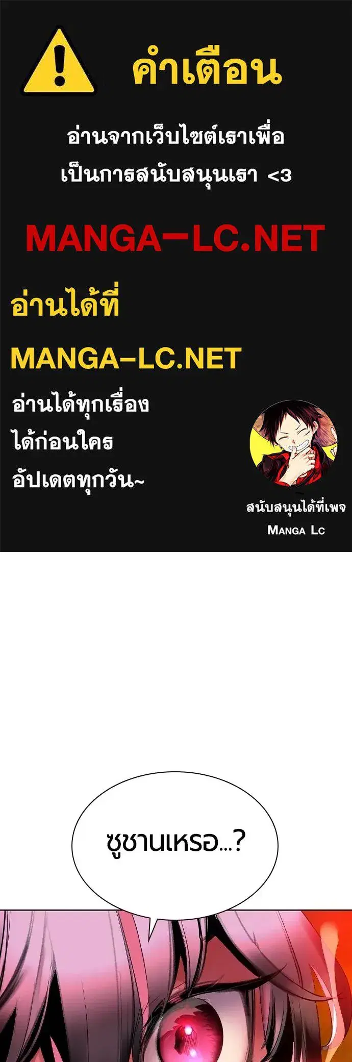 หน้า 1 จาก 175