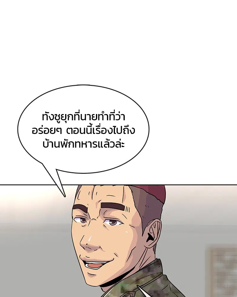 หน้า 1 จาก 97