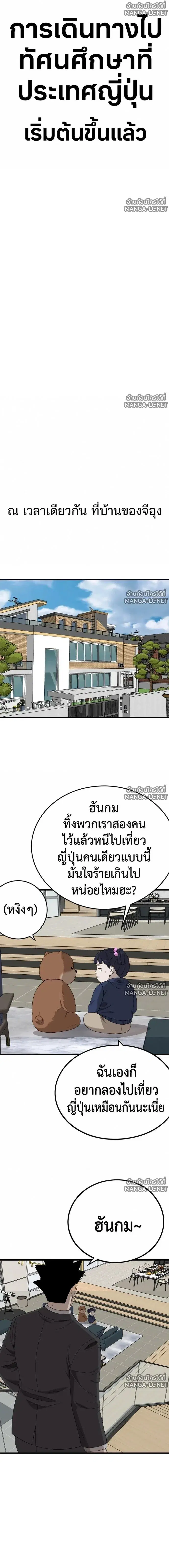 หน้า 20 จาก 22