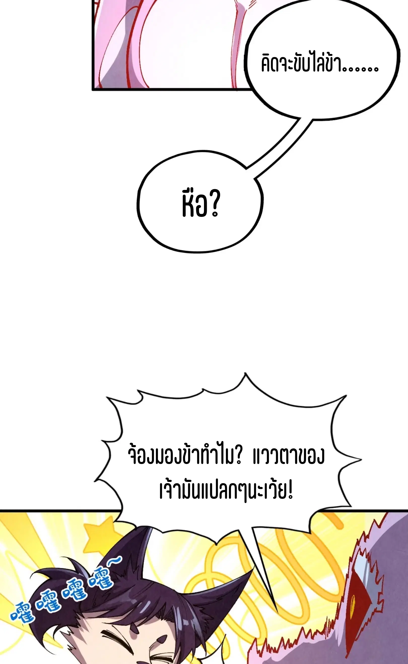 หน้า 56 จาก 61