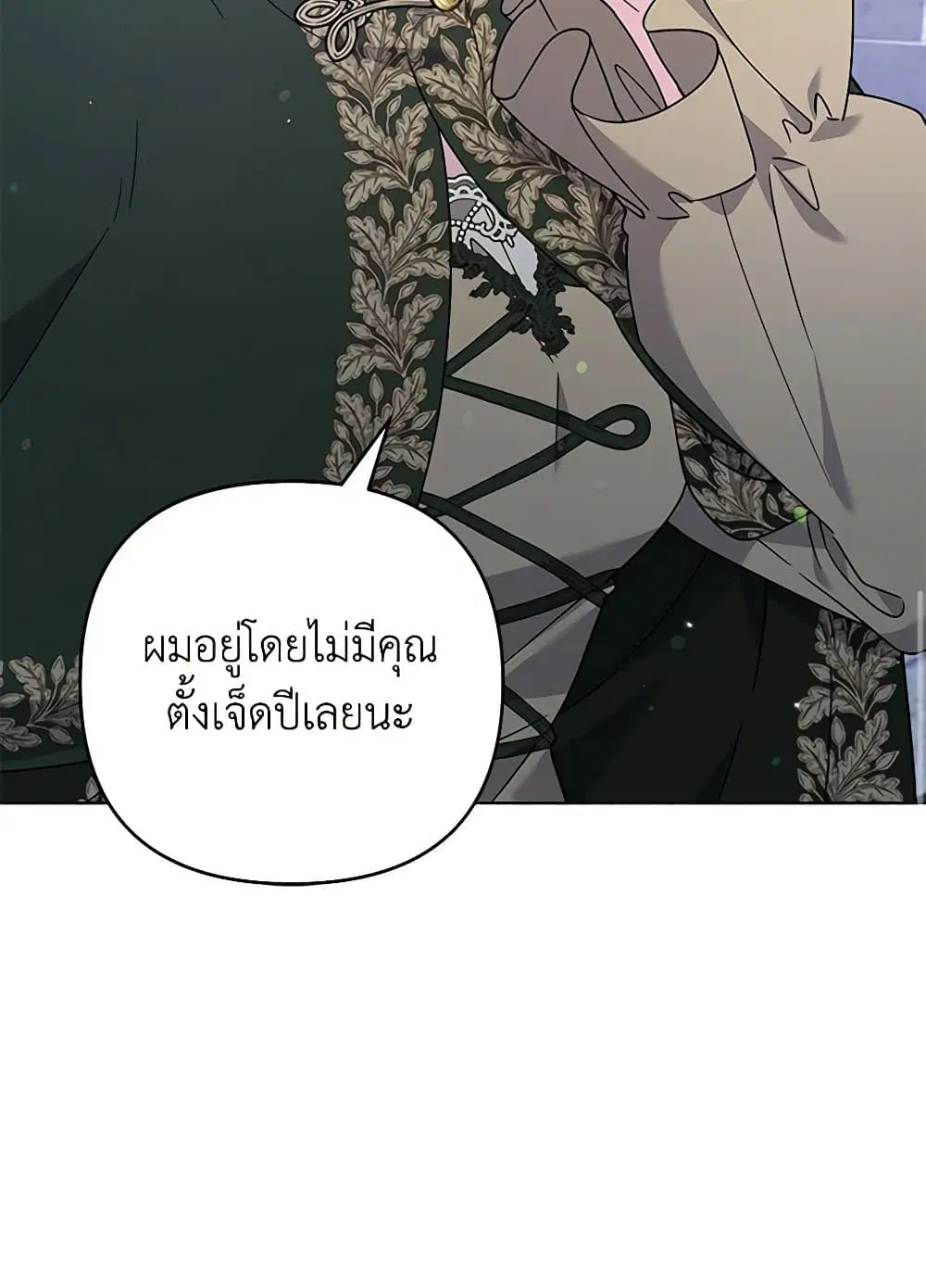 หน้า 27 จาก 92